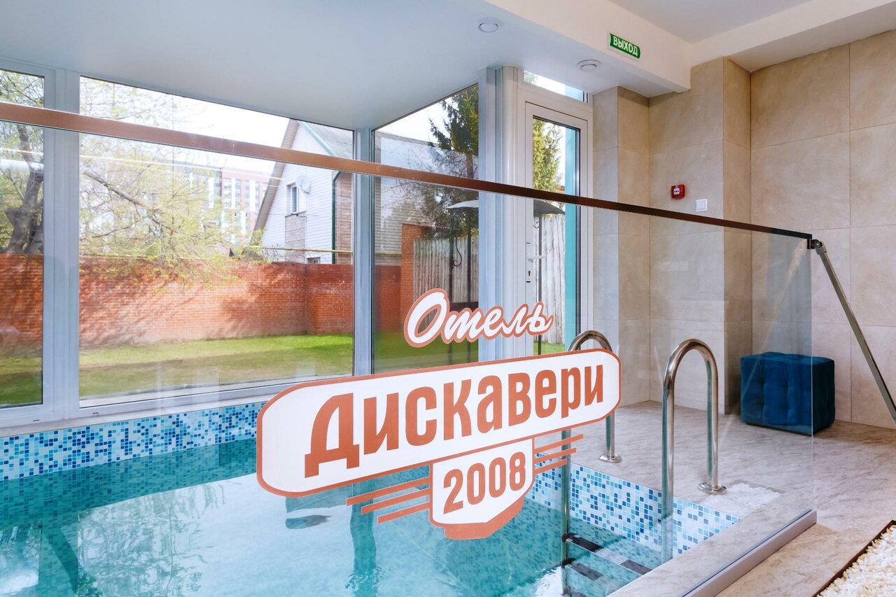 Гостиница Дискавери Новосибирск-55