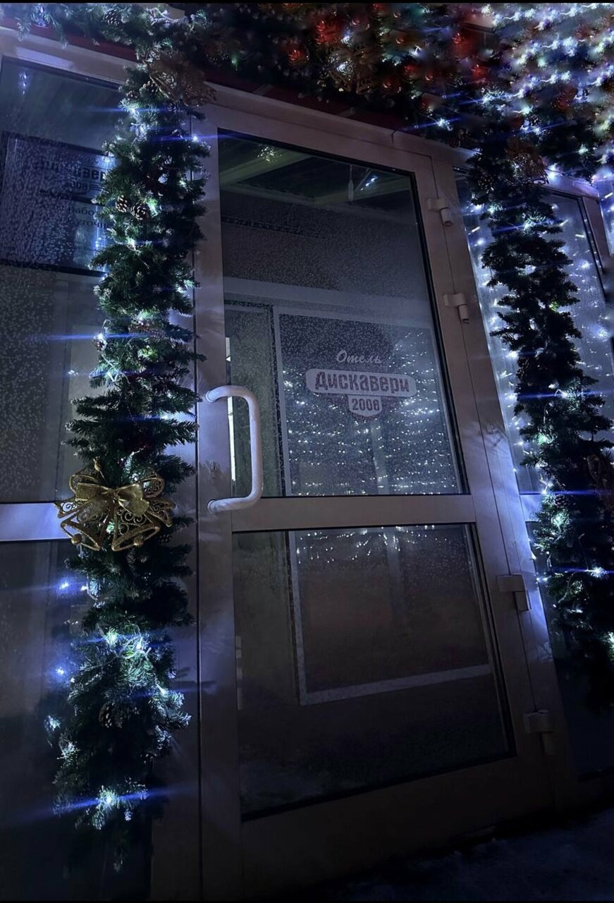 Гостиница Дискавери Новосибирск-44