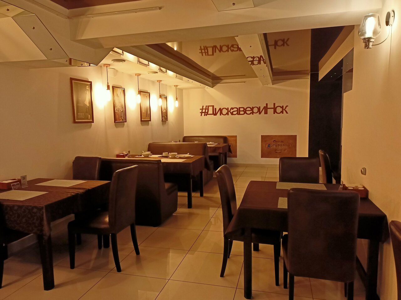 Гостиница Дискавери Новосибирск-233