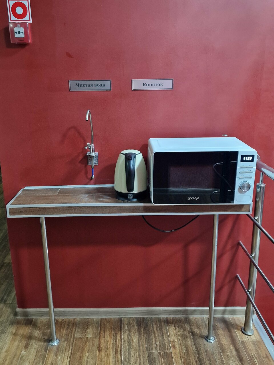 Гостиница Дискавери Новосибирск-33