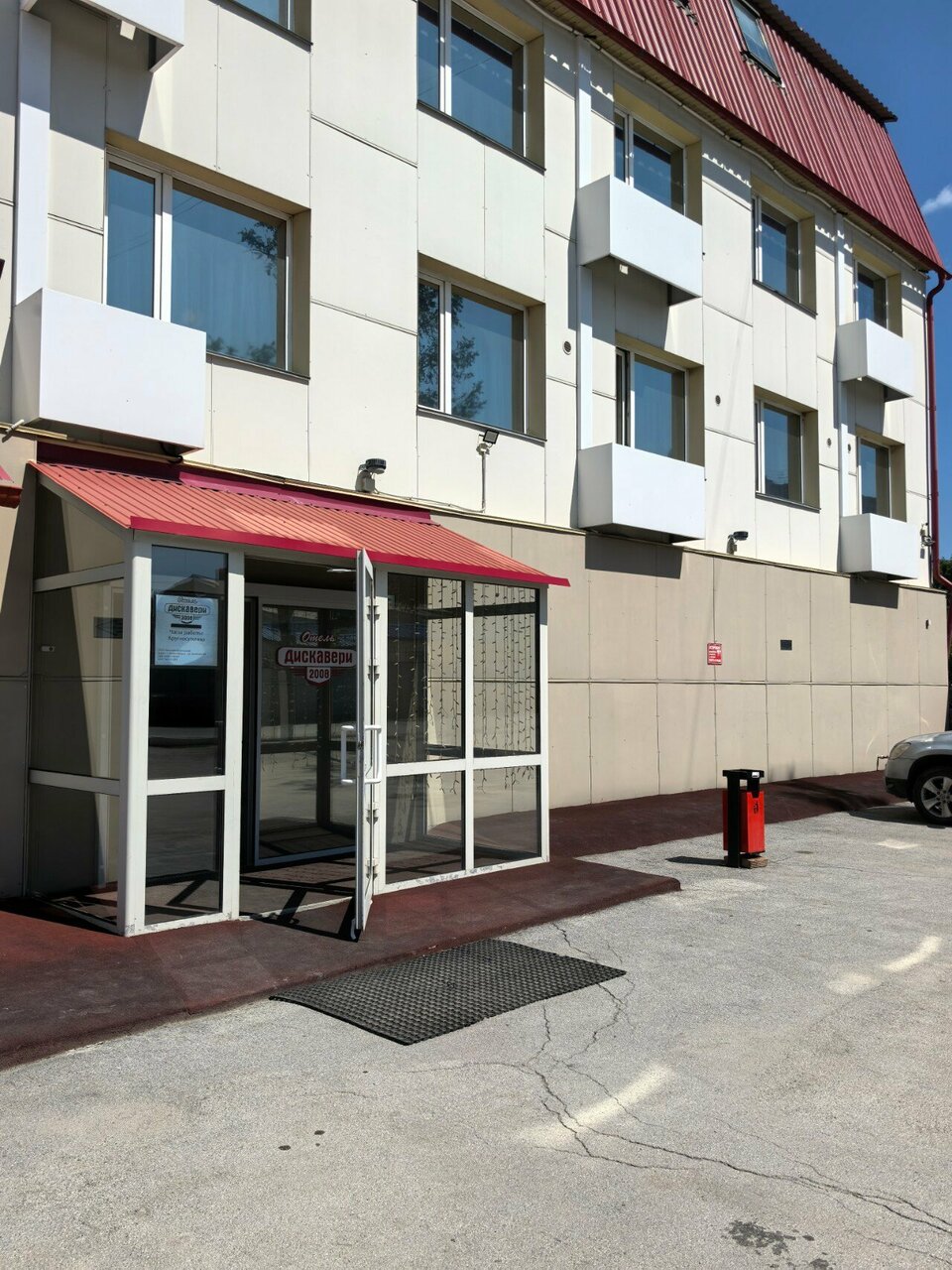 Гостиница Дискавери Новосибирск-54