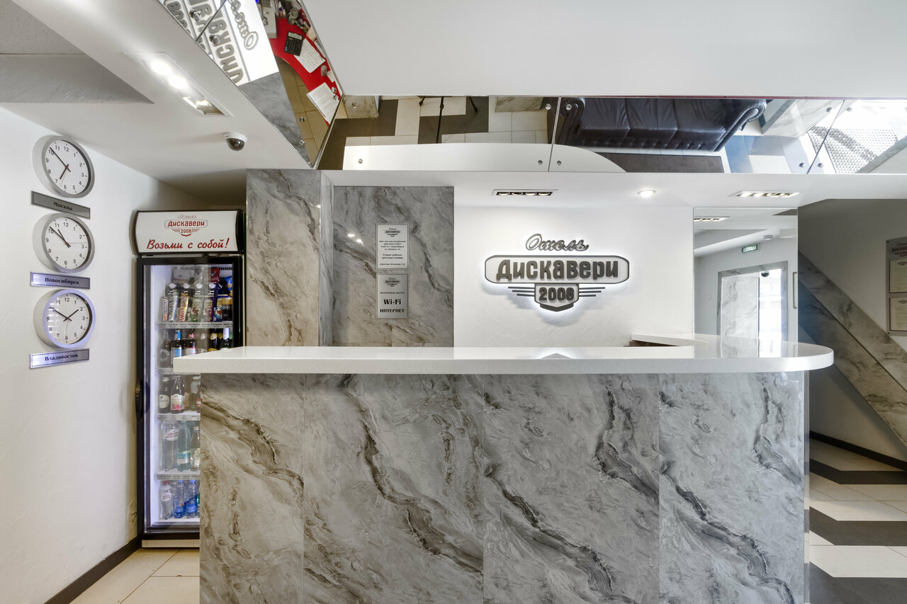 Гостиница Дискавери Новосибирск-25