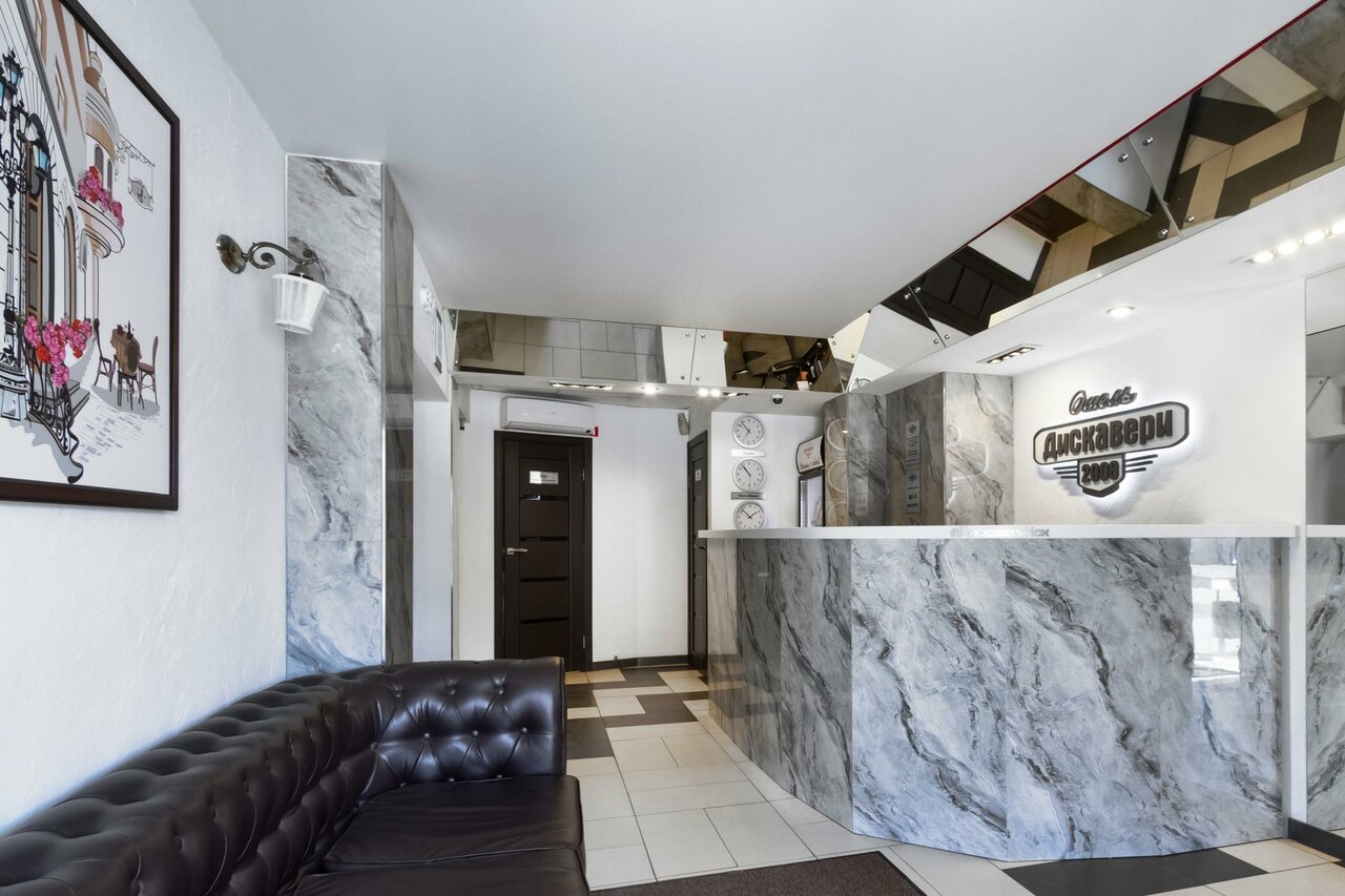 Гостиница Дискавери Новосибирск-69