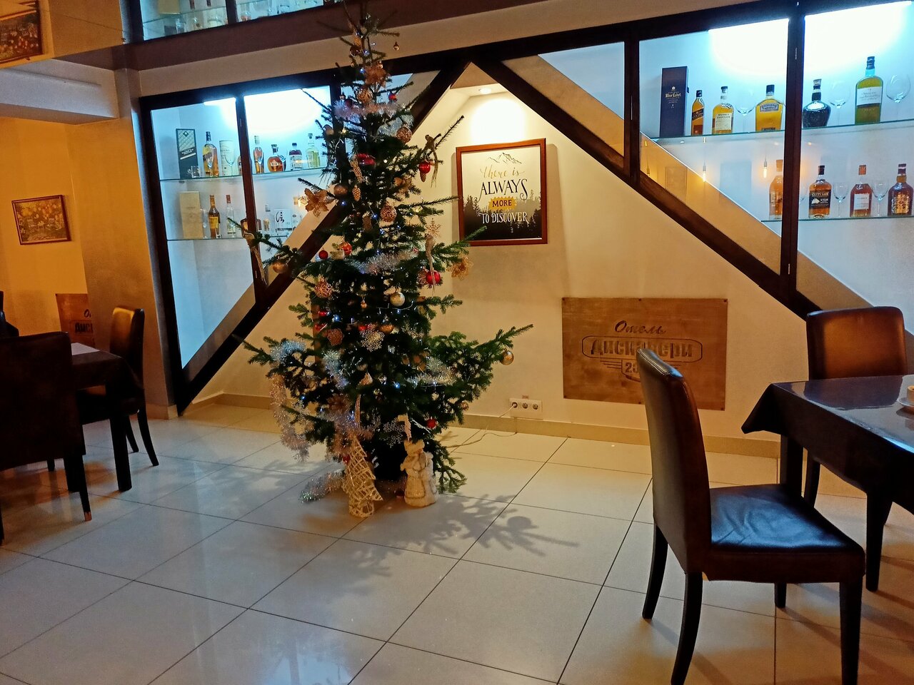 Гостиница Дискавери Новосибирск-207