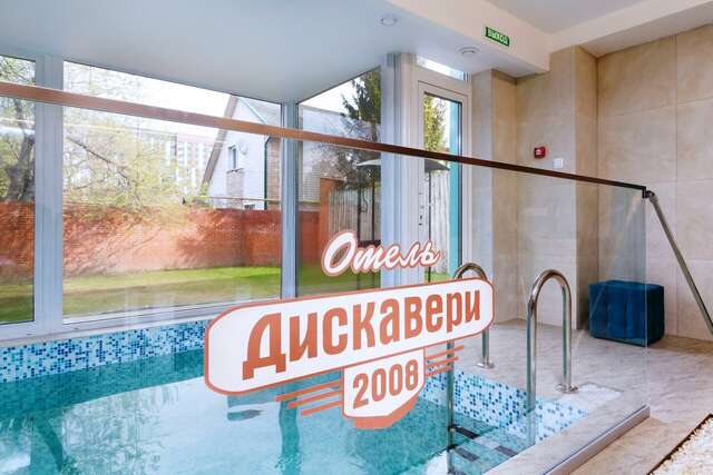 Гостиница Дискавери Новосибирск-54