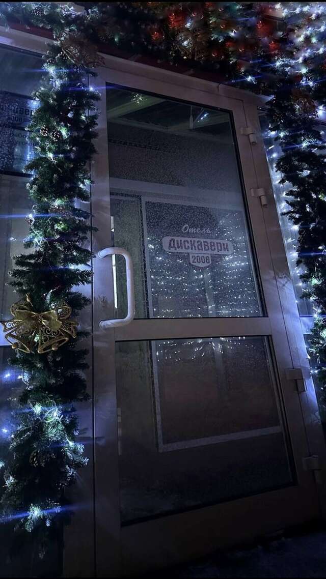 Гостиница Дискавери Новосибирск-175