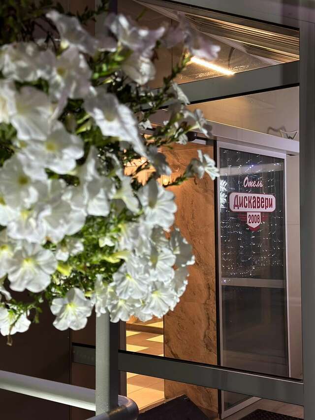 Гостиница Дискавери Новосибирск-102