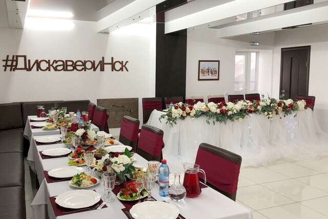 Гостиница Дискавери Новосибирск-90