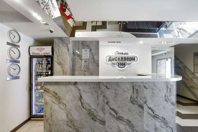 Гостиница Дискавери Новосибирск-24