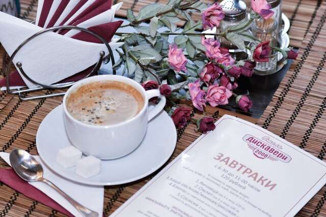 Гостиница Дискавери Новосибирск-84