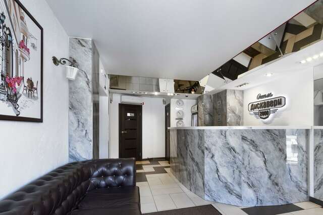 Гостиница Дискавери Новосибирск-68